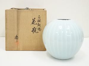京焼　市川廣三造　白磁朝陽花瓶（共箱）